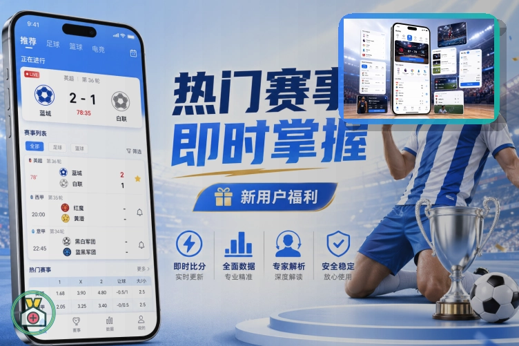 2026美加墨世界杯球迷观赛指南与出行交通服务